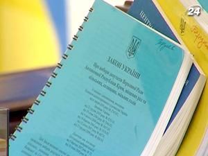 Опозиція хоче почути висновок КС щодо закону про місцеві вибори Опозиція хоче почути висновок КС щодо закону про місцеві вибори