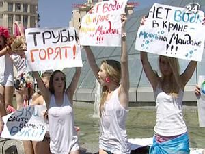 Підвищення тарифів зустрічають протестами та судовим позовом Підвищення тарифів зустрічають протестами та судовим позовом