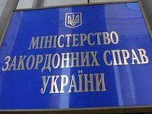 МЗС відповіло на сьогоднішню заяву Лужкова