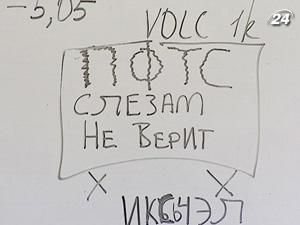 Ринок акцій обвалився через помилку трейдера Ринок акцій обвалився через помилку трейдера
