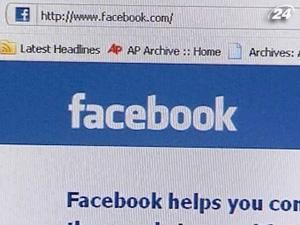 На Facebook зареєструвалося 500 мільйонів користувачів На Facebook зареєструвалося 500 мільйонів користувачів