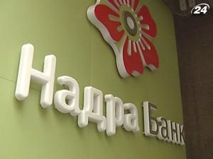 "Надра Банк" домовився про чергову реструктуризацію "Надра Банк" домовився про чергову реструктуризацію
