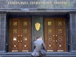 Генпрокуратура розповіла, хто гальмує розслідування "справи педофілів" Генпрокуратура розповіла, хто гальмує розслідування "справи педофілів"