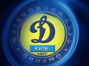 "Динамо" - найпопулярніший клуб України "Динамо" - найпопулярніший клуб України