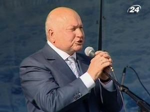 Україна не буде оголошувати Лужкова персоною нон-ґрата Україна не буде оголошувати Лужкова персоною нон-ґрата