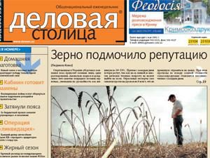 Огляд преси за 21 липня - 21 липня 2010 - Телеканал новин 24 Огляд преси за 21 липня - 21 липня 2010 - Телеканал новин 24