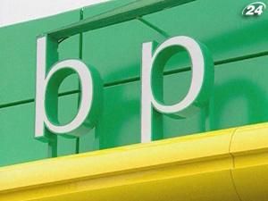 British Petroleum продає активи British Petroleum продає активи