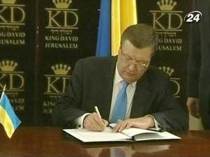 Глави МЗС України та Ізраїлю підписали угоду про безвізовий режим