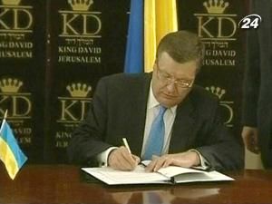 Глави МЗС України та Ізраїлю підписали угоду про безвізовий режим Глави МЗС України та Ізраїлю підписали угоду про безвізовий режим