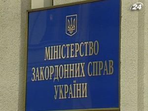 Україна може отримати безвізовий режим з Боснією і Герцоговиною