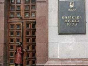 Блок Кличка: Київрада переважно вирішує земельно-майнові питання Блок Кличка: Київрада переважно вирішує земельно-майнові питання