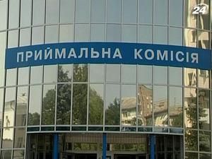МОН продовжило термін прийому документів у "вишах" на 5 днів МОН продовжило термін прийому документів у "вишах" на 5 днів