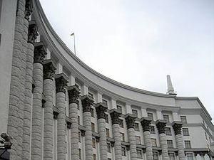 Уряд переспрямував 645,618 млн. гривень Уряд переспрямував 645,618 млн. гривень