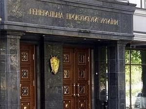 У Генеральної прокуратури немає доказів у справі педофілів У Генеральної прокуратури немає доказів у справі педофілів