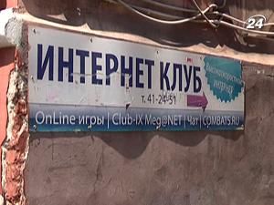 Його шукали 4 доби, а він увесь цей час перебував у віртуальному світі