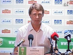 Кононов: Це історична перемога для "Карпат" Кононов: Це історична перемога для "Карпат"