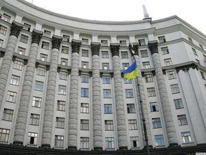 Кабмін підпорядкував Соціальний контактний центр своєму секретаріату Кабмін підпорядкував Соціальний контактний центр своєму секретаріату