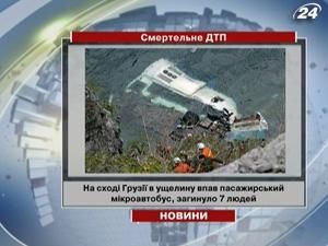 На сході Грузії в ущелину впав пасажирський мікроавтобус, загинуло 7 людей 