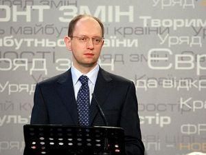 "Фронт змін" змінив мету діяльності "Фронт змін" змінив мету діяльності