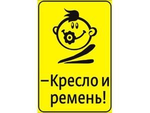 У Росії встановили новий експериментальний дорожній знак У Росії встановили новий експериментальний дорожній знак