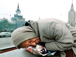 У Росії 15% населення — бідняки У Росії 15% населення — бідняки