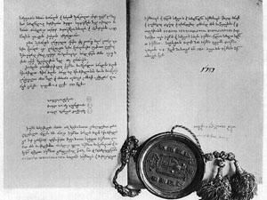 24 липня. День в історії - 24 липня 2010 - Телеканал новин 24 24 липня. День в історії - 24 липня 2010 - Телеканал новин 24