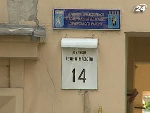 Вулиці України заборонили називати іменами людей Вулиці України заборонили називати іменами людей