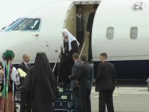 Кирило сьогодні відвідає Київ Кирило сьогодні відвідає Київ