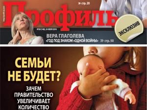 Огляд преси за 26 липня - 26 липня 2010 - Телеканал новин 24 Огляд преси за 26 липня - 26 липня 2010 - Телеканал новин 24