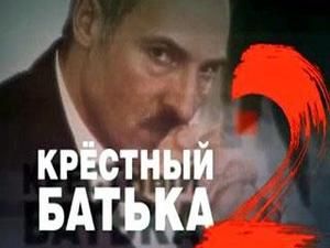 У Росії зняли продовження "Хрещеного батьки"