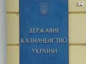 Затримали екс-першого заступника голови Держказначейства Затримали екс-першого заступника голови Держказначейства
