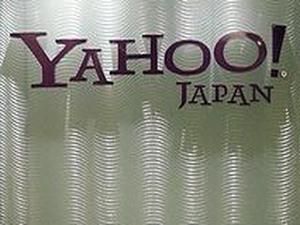 Yahoo! користуватиметься пошуком від Google