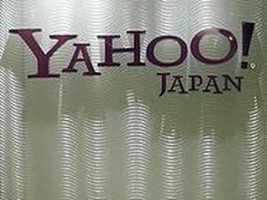 Yahoo! користуватиметься пошуком від Google Yahoo! користуватиметься пошуком від Google