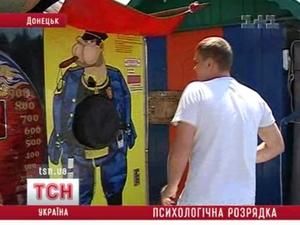 У Донецьку є ДАІшник, який дозволяє бити себе за гроші У Донецьку є ДАІшник, який дозволяє бити себе за гроші