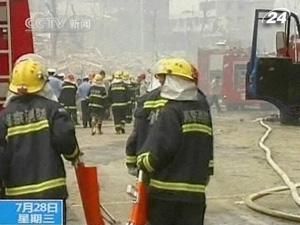 У Китаї внаслідок вибуху загинуло щонайменше 6 людей У Китаї внаслідок вибуху загинуло щонайменше 6 людей