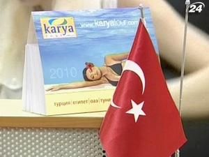 Збанкрутіла Karya Tour отримала наступника Збанкрутіла Karya Tour отримала наступника