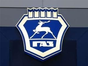 "ГАЗ" шукає партнера для збирання іномарок "ГАЗ" шукає партнера для збирання іномарок