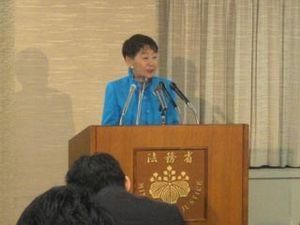 Міністр юстиції Японії вперше в історії особисто побачила кару злочинців Міністр юстиції Японії вперше в історії особисто побачила кару злочинців