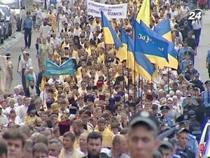 З нагоди свята Хрещення УПЦ КП провела хресну ходу Києвом З нагоди свята Хрещення УПЦ КП провела хресну ходу Києвом