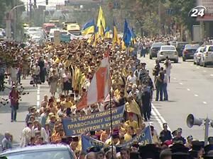 День хрещення Київської Русі відзначають в Україні День хрещення Київської Русі відзначають в Україні