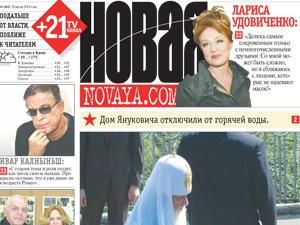 Огляд преси за 29 липня - 29 липня 2010 - Телеканал новин 24 Огляд преси за 29 липня - 29 липня 2010 - Телеканал новин 24