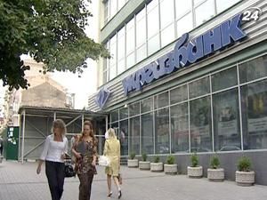 НБУ пропонує збільшити капітал "Укргазбанку" і банку "Київ"