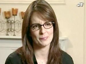 Тіна Фей - дивачка, що зробила найбільший внесок у розвиток індустрії розваг Тіна Фей - дивачка, що зробила найбільший внесок у розвиток індустрії розваг