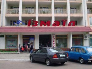 Керівництво Одеської області звинувачують у спробі зірвати вибори у Ізмаїлі Керівництво Одеської області звинувачують у спробі зірвати вибори у Ізмаїлі