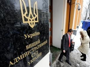 Представники Президента і СБУ проігнорували суд за позовом "ТВі" Представники Президента і СБУ проігнорували суд за позовом "ТВі"