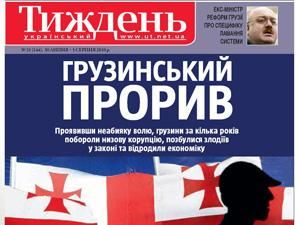 Огляд преси за 30 липня - 30 липня 2010 - Телеканал новин 24 Огляд преси за 30 липня - 30 липня 2010 - Телеканал новин 24