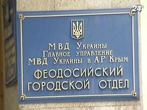 Камери спостереження зафіксували, як міліціонери б’ють затриманих Камери спостереження зафіксували, як міліціонери б’ють затриманих
