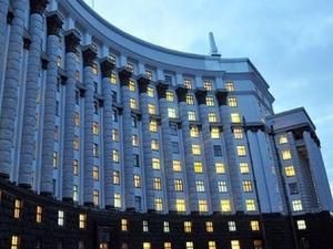 Кабмін хоче взяти ще один кредит Кабмін хоче взяти ще один кредит