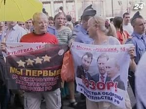 У Росії міліція відпустила всіх затриманих у суботу опозиціонерів У Росії міліція відпустила всіх затриманих у суботу опозиціонерів