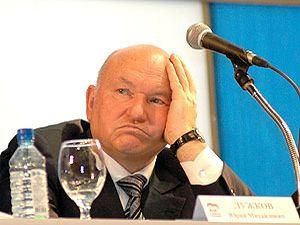 Януковича просять заборонити Лужкову в'їзд до України Януковича просять заборонити Лужкову в'їзд до України